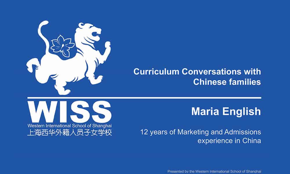 如何与中国学生家庭开展课程对话