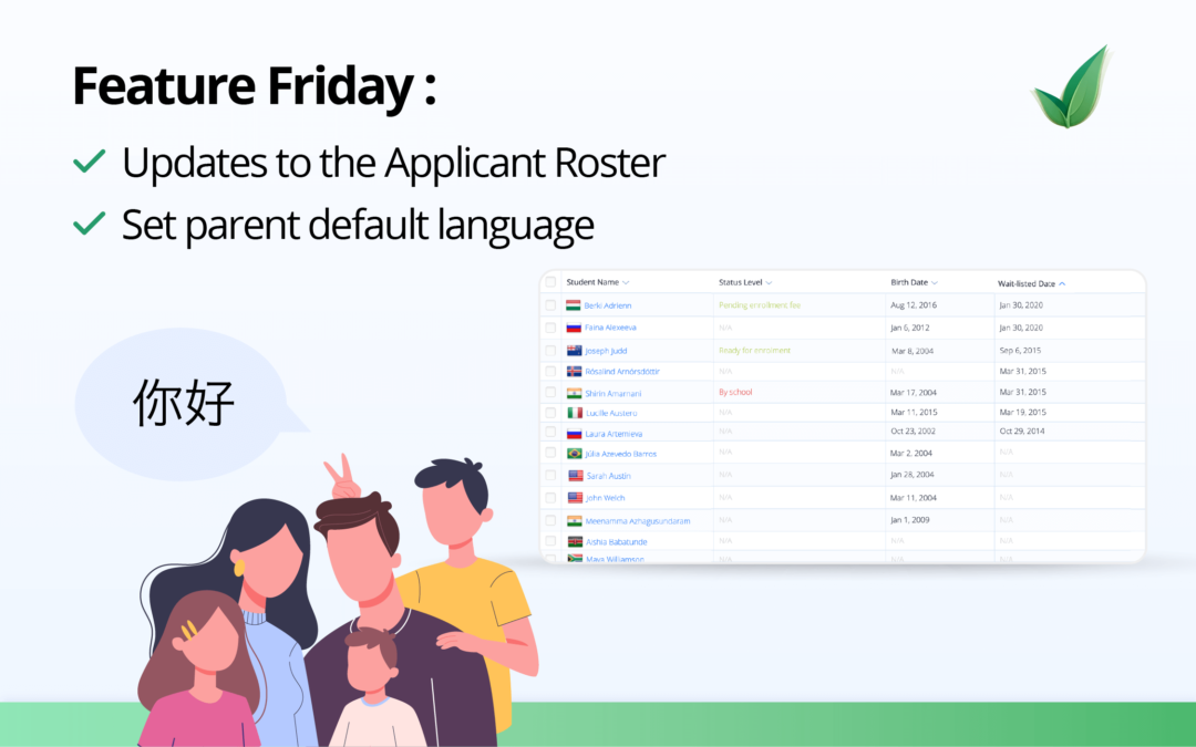 Feature Friday: Applicant Roster Updates and Parent Default Language