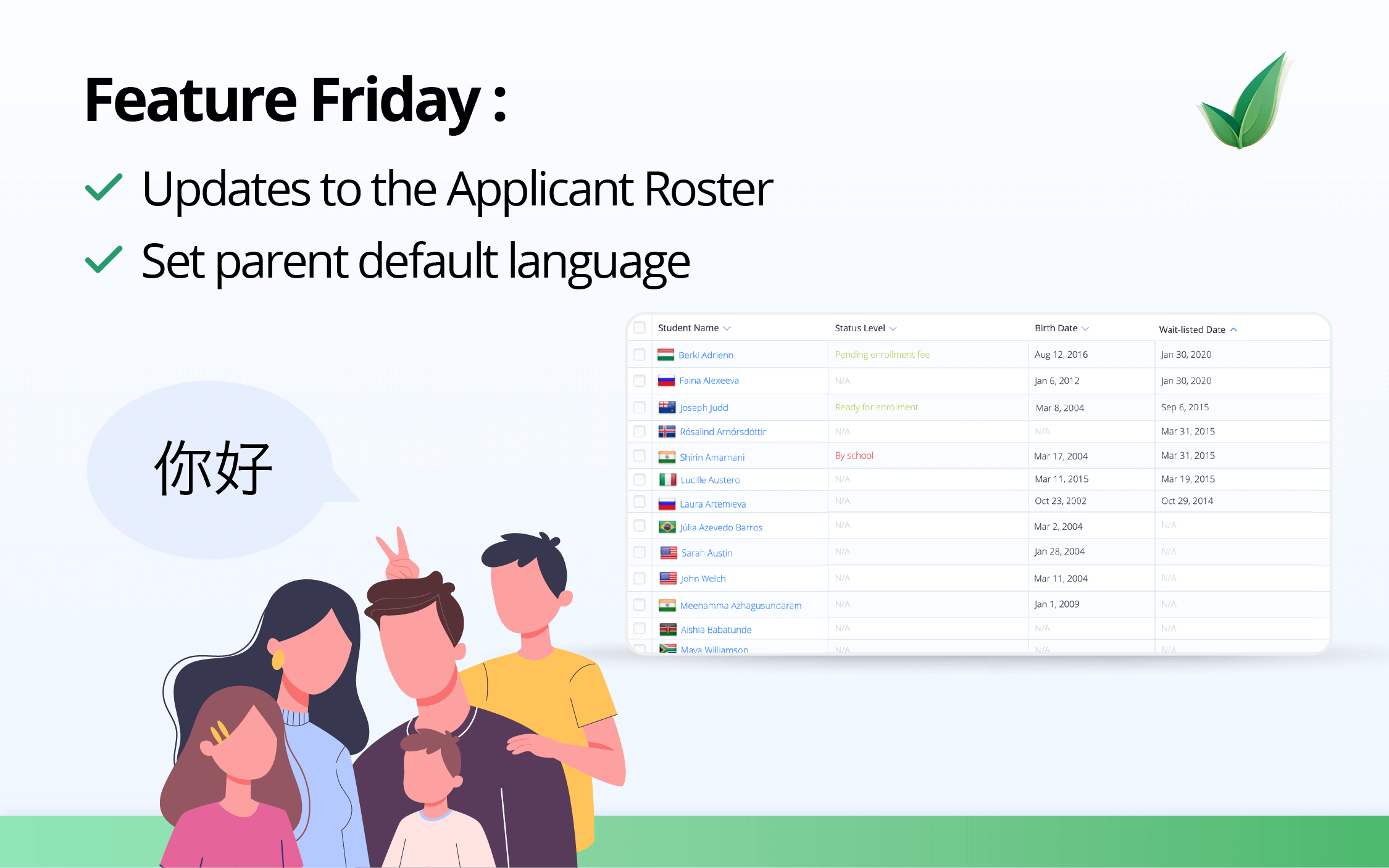 Feature Friday: Applicant Roster Updates and Parent Default Language